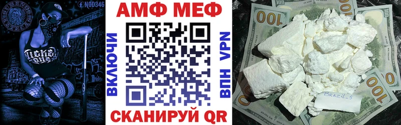 Амфетамин Premium  Заречный 