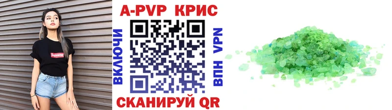 где найти   hydra   A-PVP СК КРИС  Заречный 