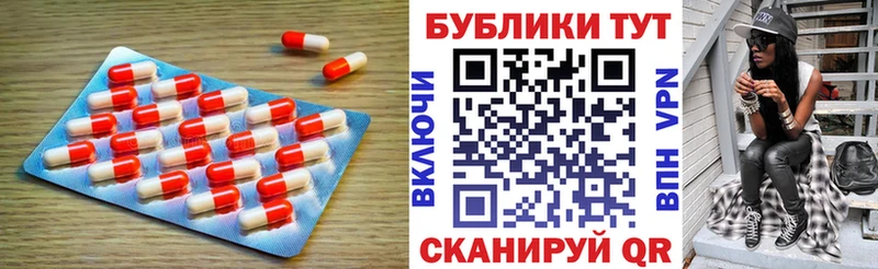 Экстази 99%  Заречный 