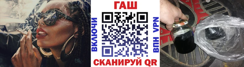 ГАШИШ индика сатива  продажа наркотиков  mega зеркало  Заречный 