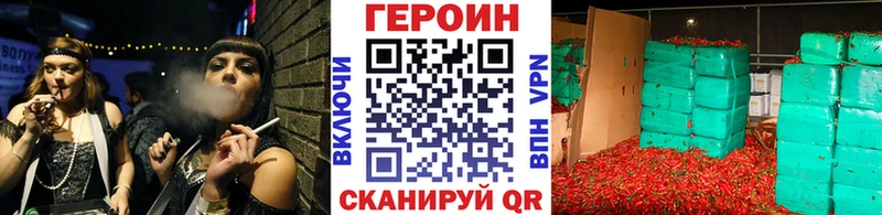 ГЕРОИН Афган  Заречный 
