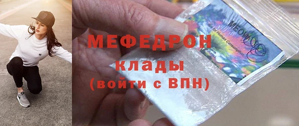 прущие грибы Балахна
