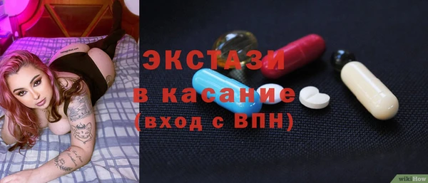 прущие грибы Балахна