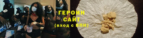 прущие грибы Балахна