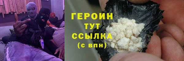 прущие грибы Балахна