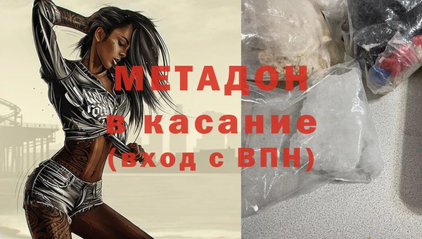 spice Балабаново