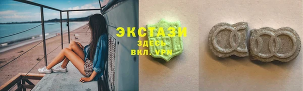 прущие грибы Балахна