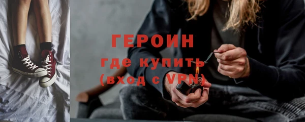 кокаин перу Баксан