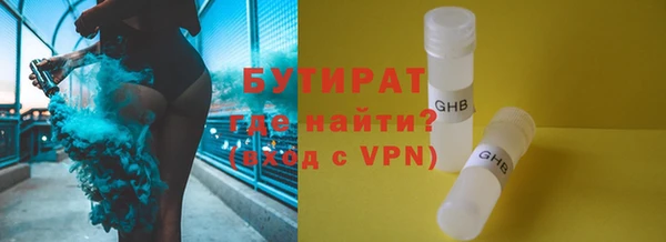 прущие грибы Балахна