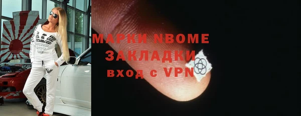 spice Балабаново
