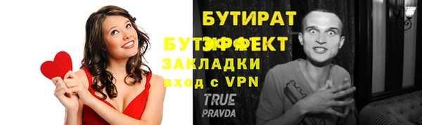 прущие грибы Балахна