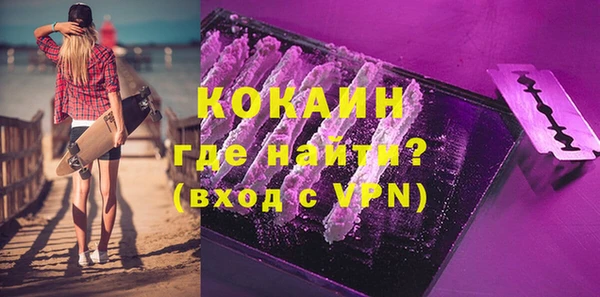 кокаин перу Баксан
