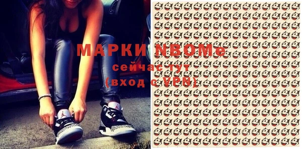 кокаин перу Баксан