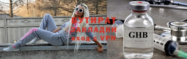 прущие грибы Балахна