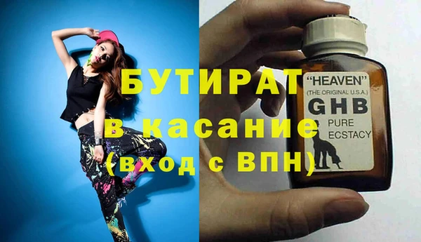 spice Балабаново