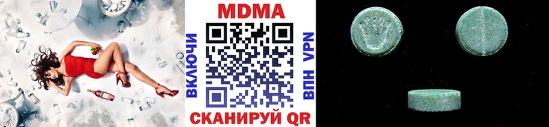 МДМА кристаллы Заречный