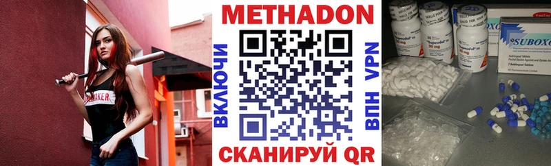МЕТАДОН мёд Заречный